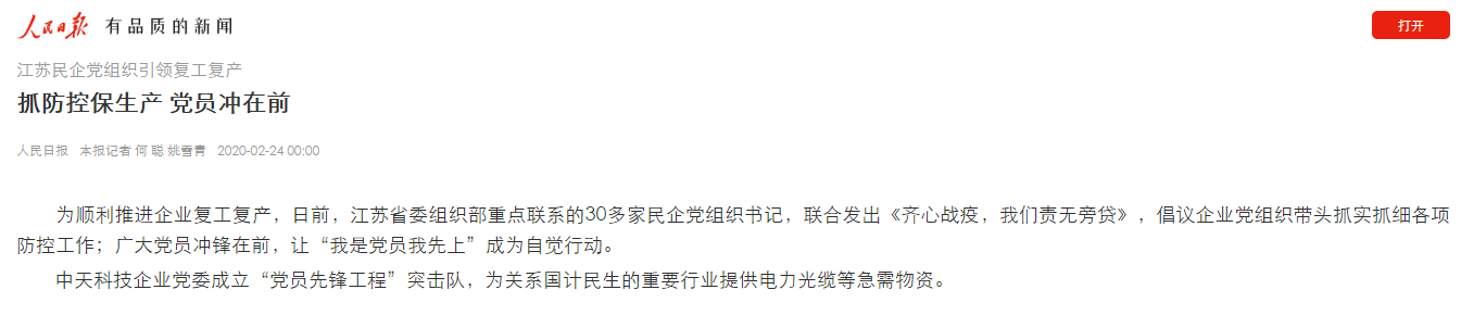 玩彩网·「中国区」官方网站