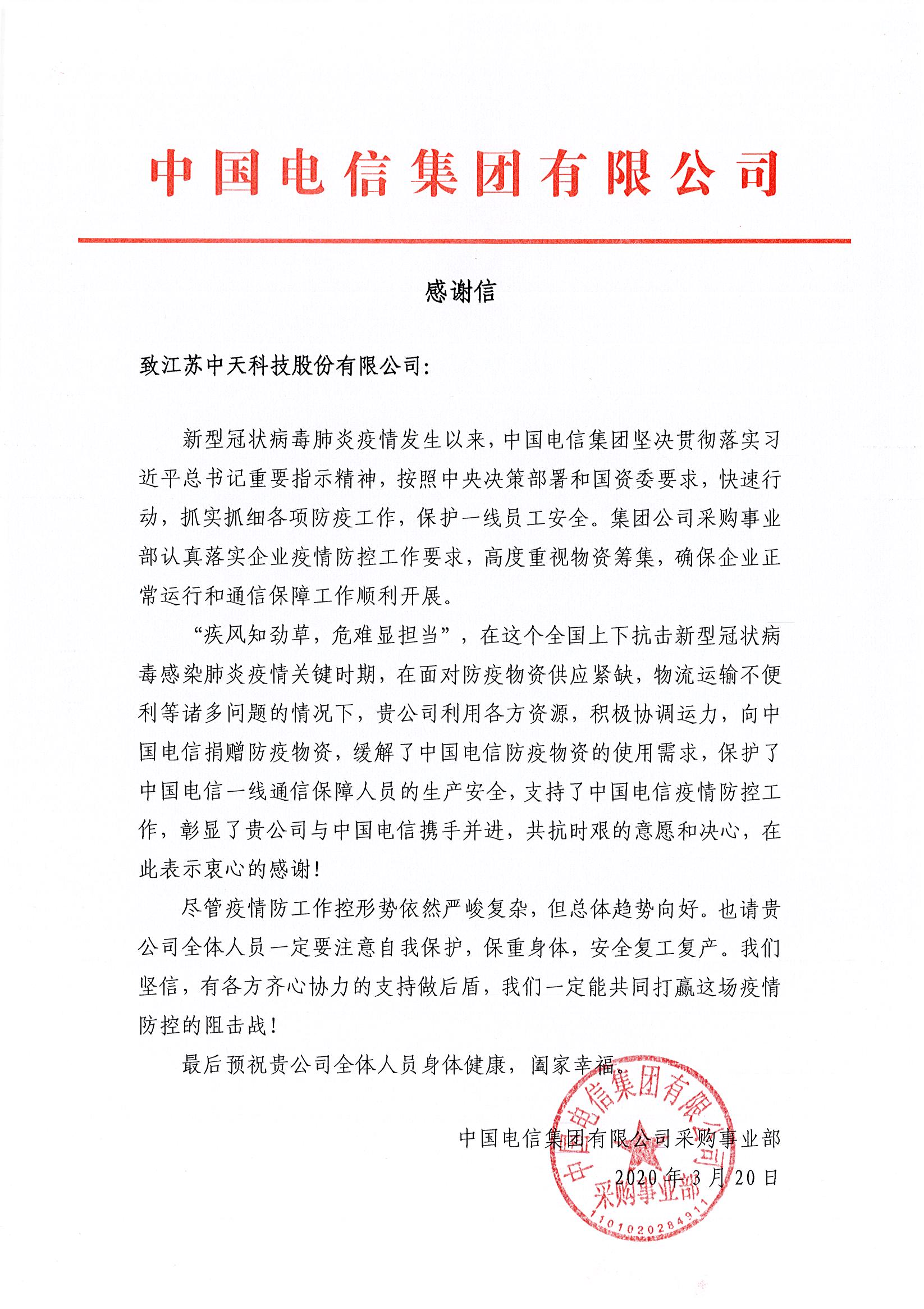 玩彩网·「中国区」官方网站