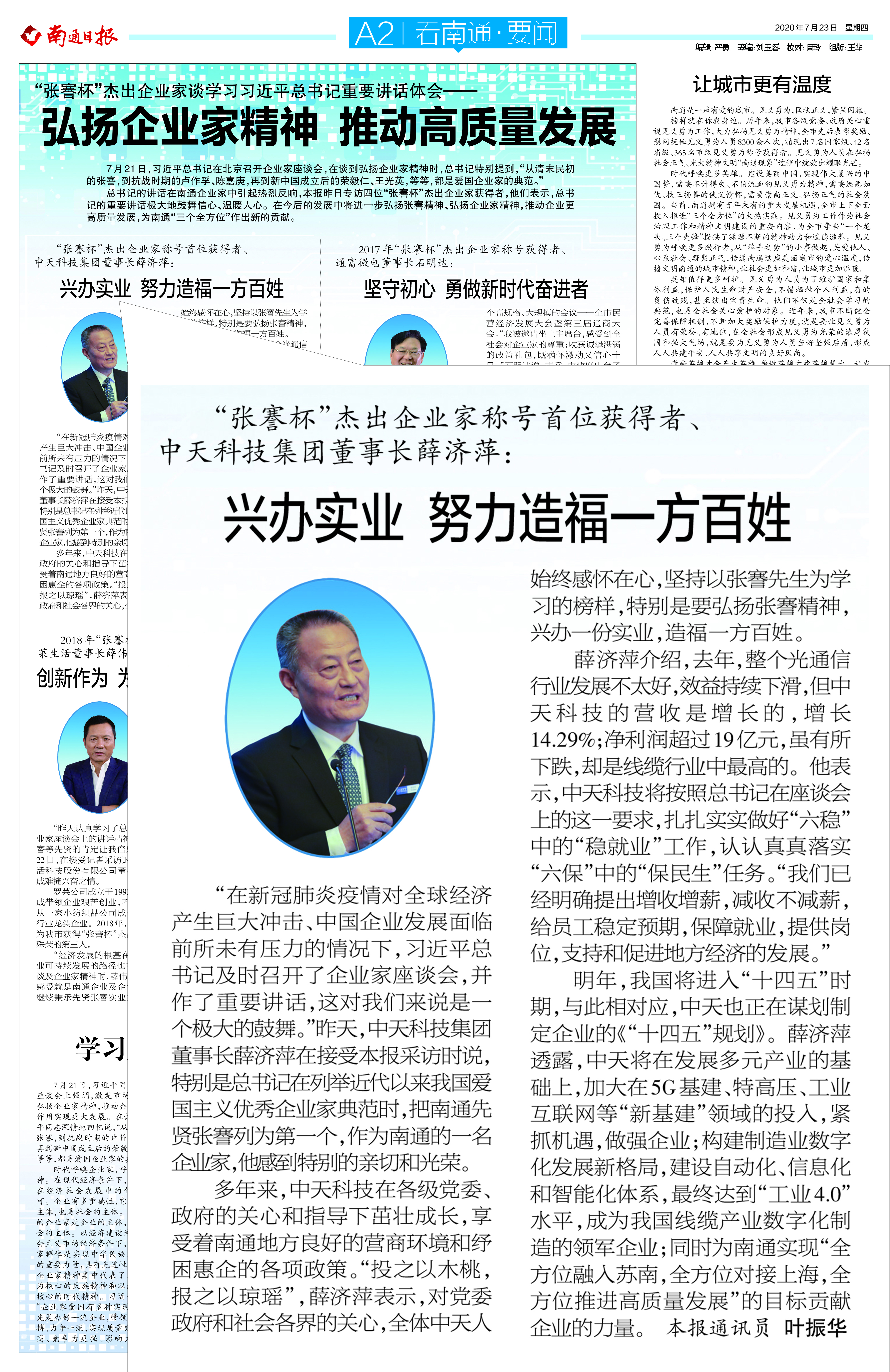 玩彩网·「中国区」官方网站