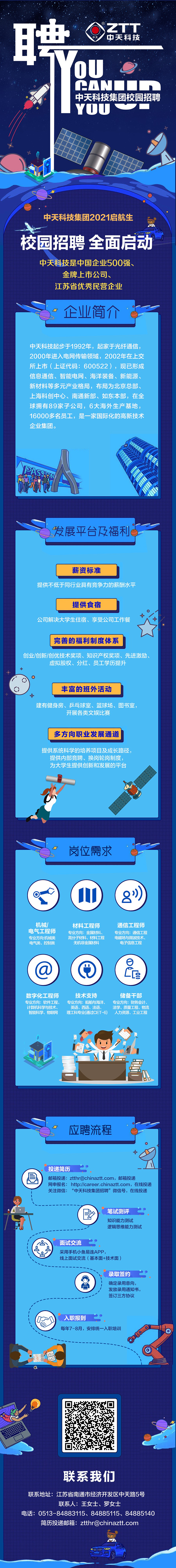 玩彩网·「中国区」官方网站