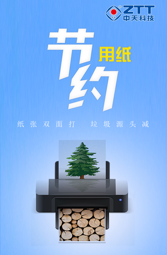 玩彩网·「中国区」官方网站