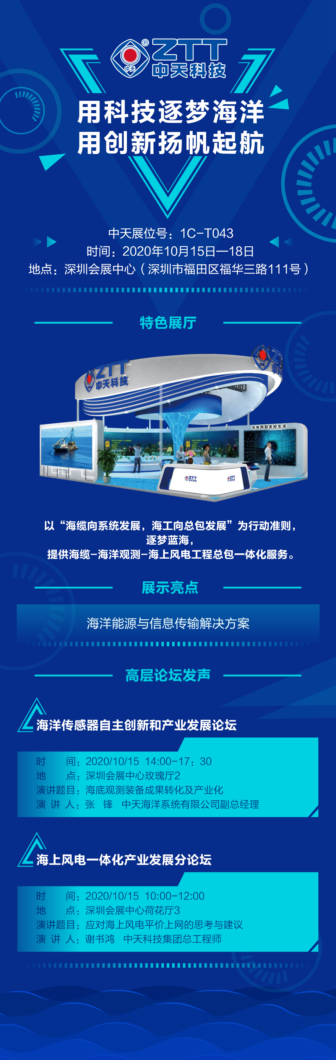 玩彩网·「中国区」官方网站