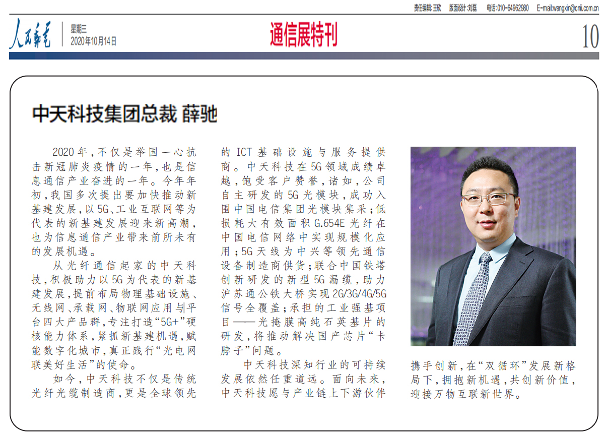 玩彩网·「中国区」官方网站