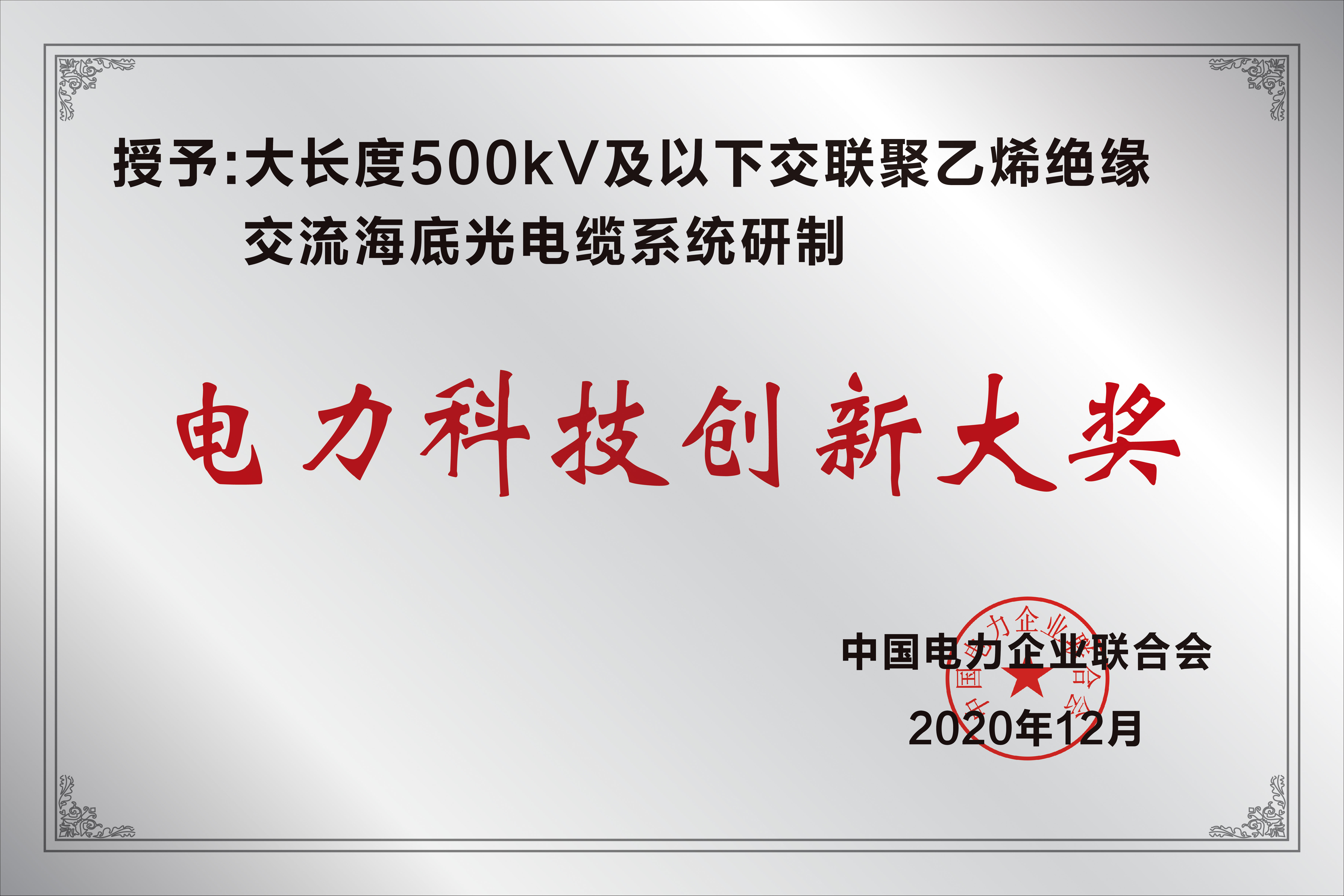 玩彩网·「中国区」官方网站