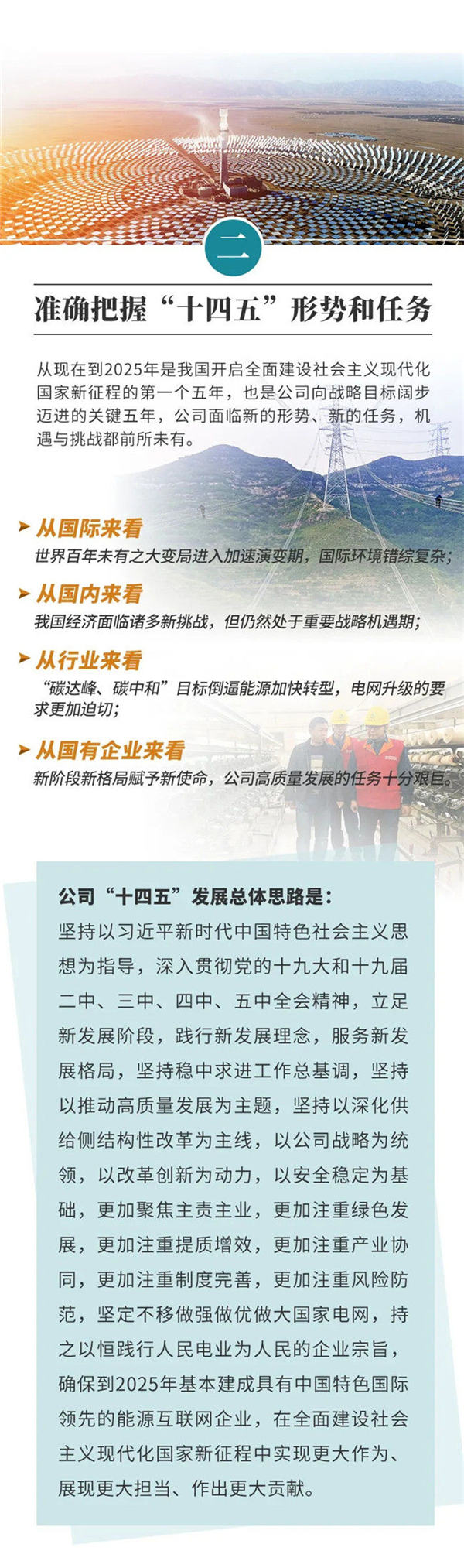 玩彩网·「中国区」官方网站