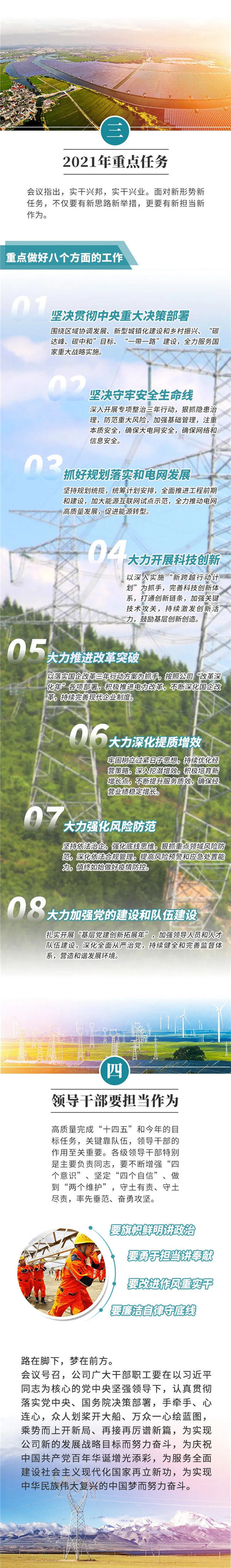 玩彩网·「中国区」官方网站