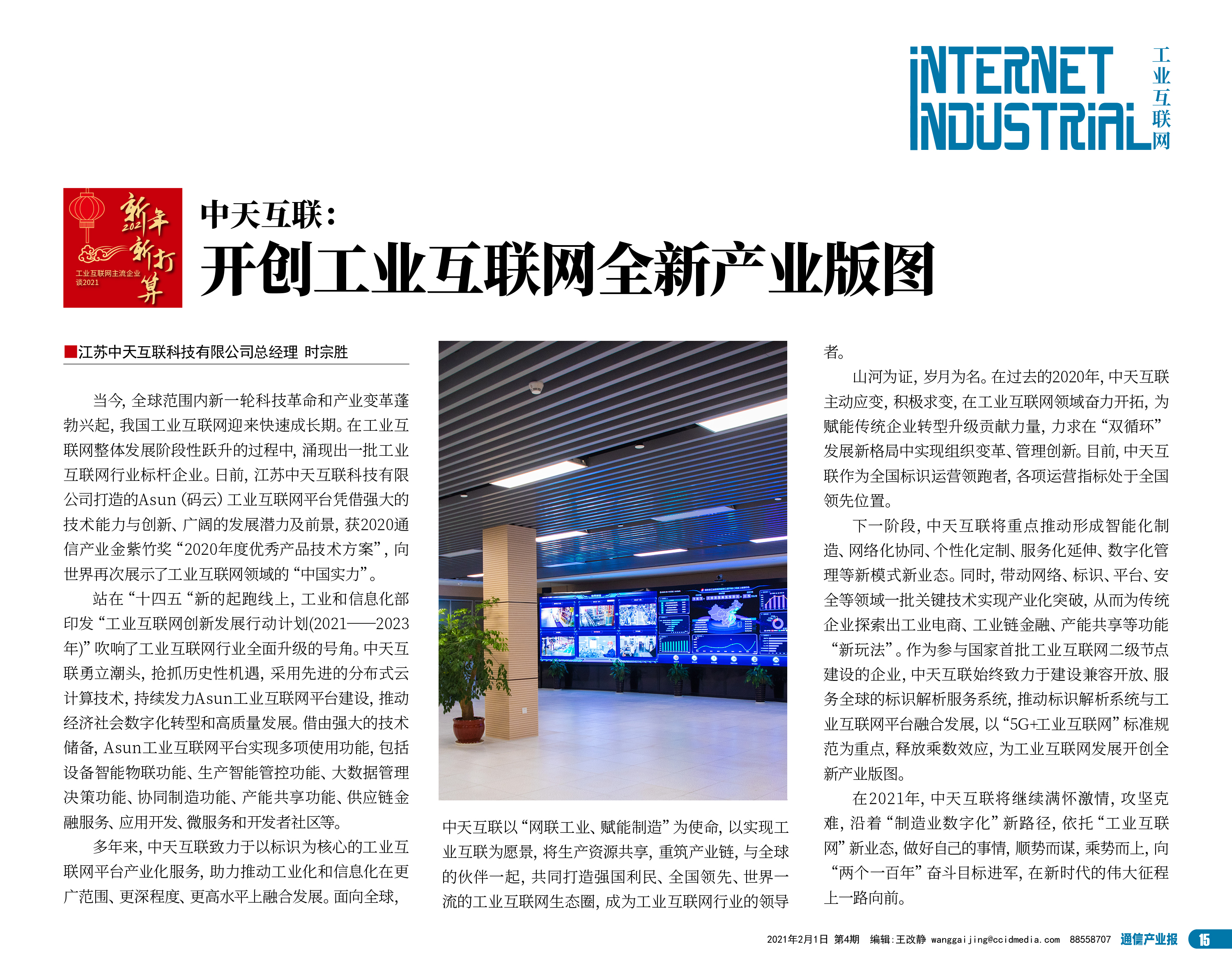 玩彩网·「中国区」官方网站