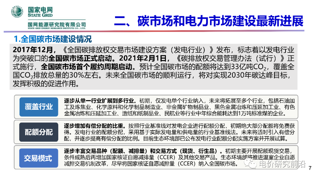 玩彩网·「中国区」官方网站