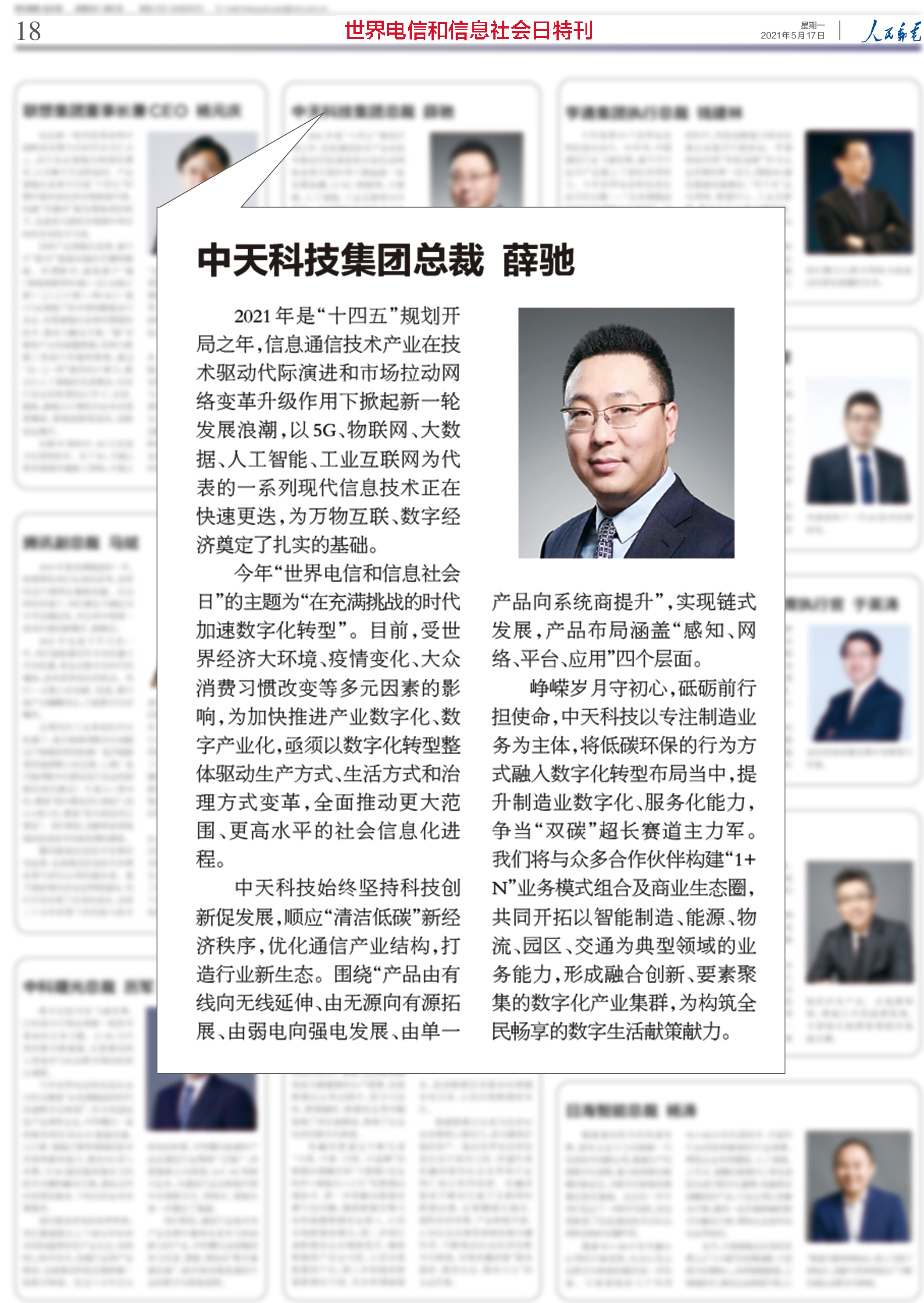 玩彩网·「中国区」官方网站