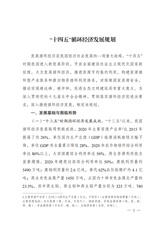 玩彩网·「中国区」官方网站