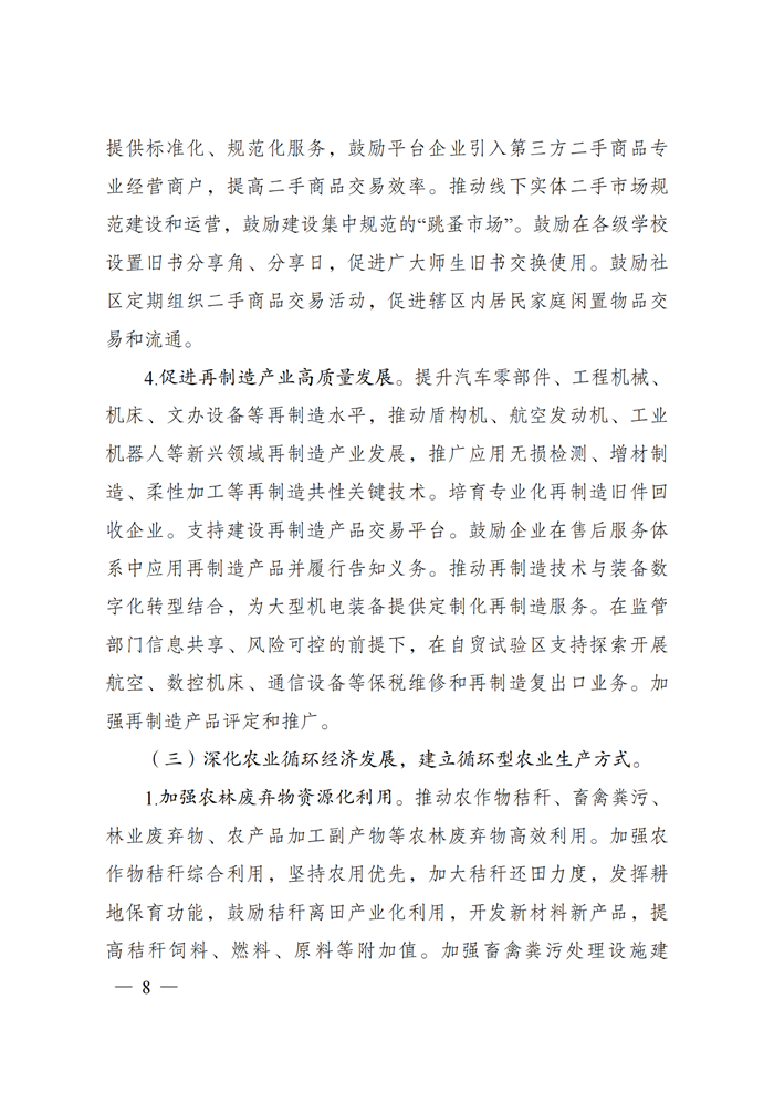 玩彩网·「中国区」官方网站