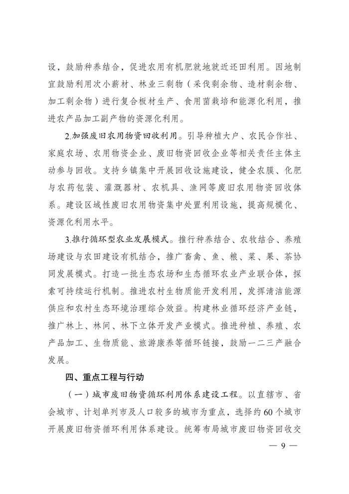 玩彩网·「中国区」官方网站