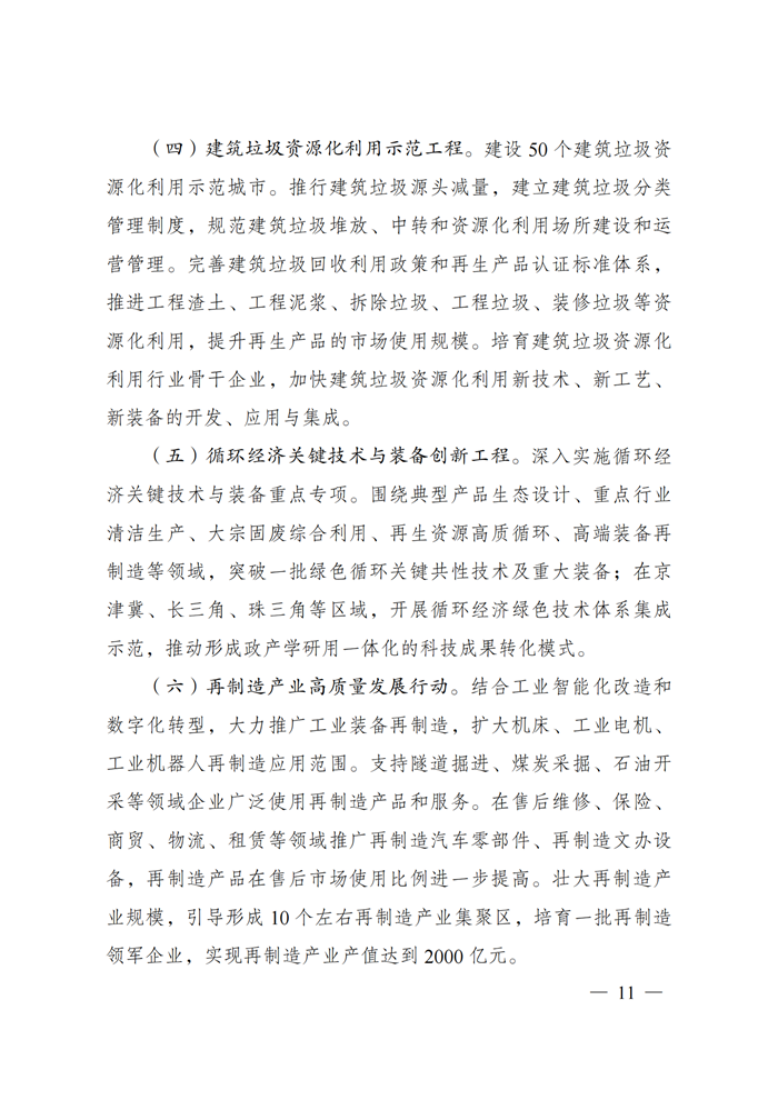 玩彩网·「中国区」官方网站