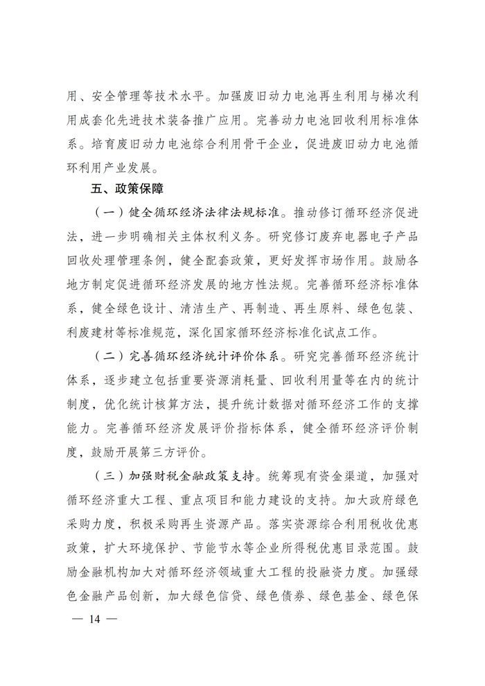 玩彩网·「中国区」官方网站