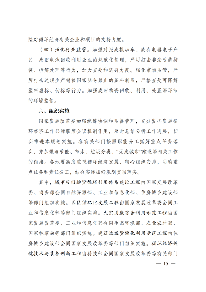 玩彩网·「中国区」官方网站