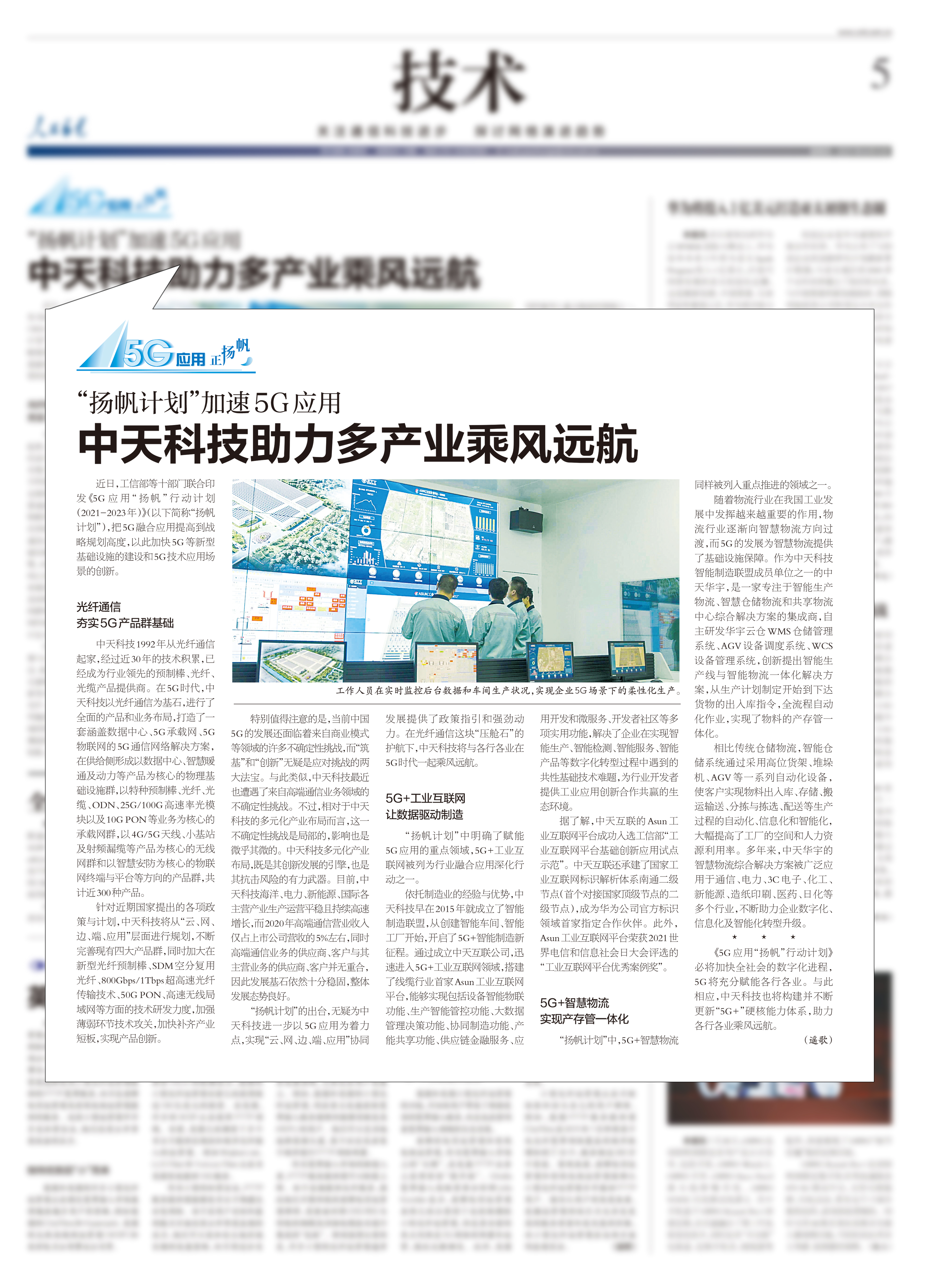 玩彩网·「中国区」官方网站