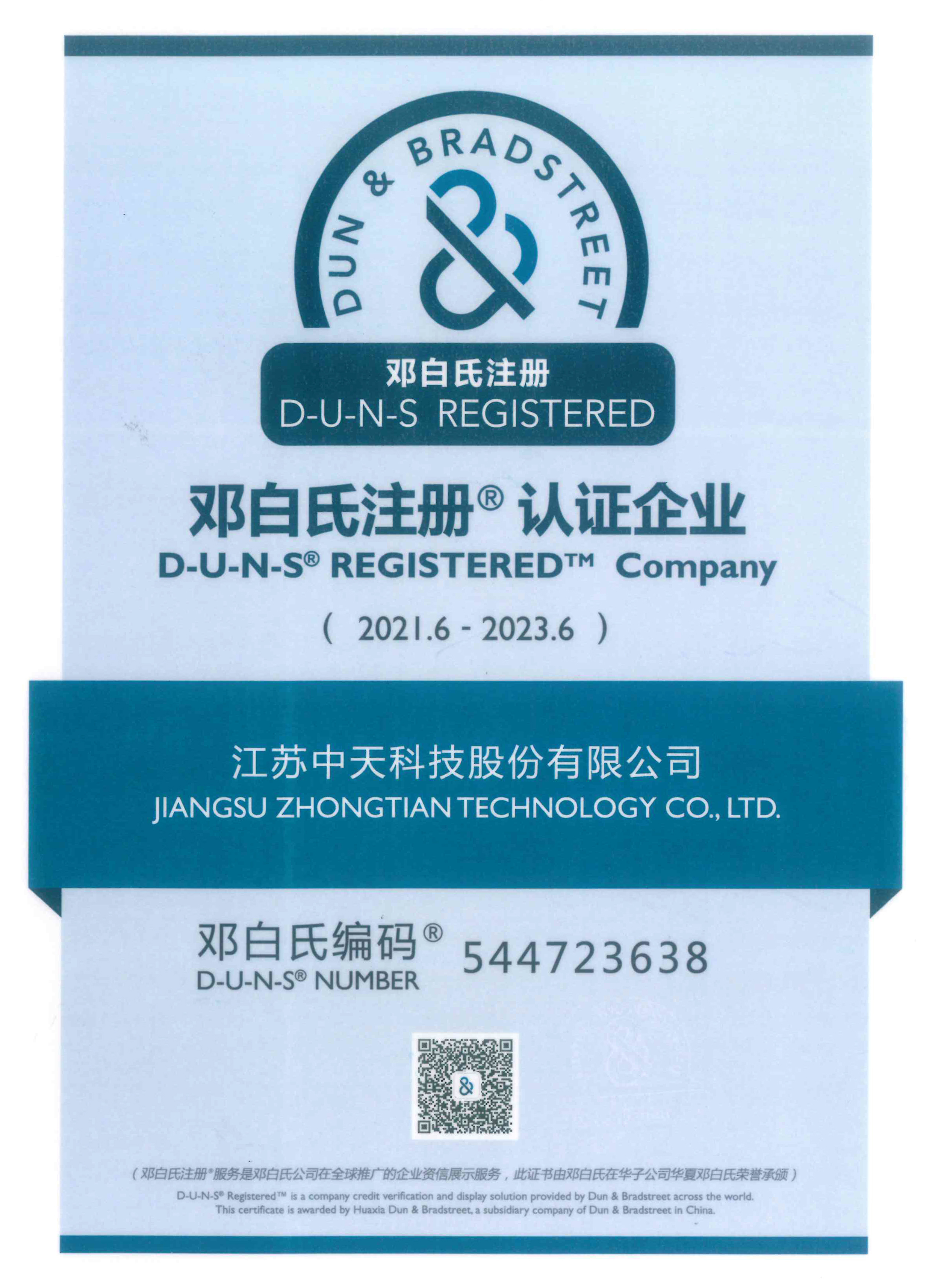 玩彩网·「中国区」官方网站