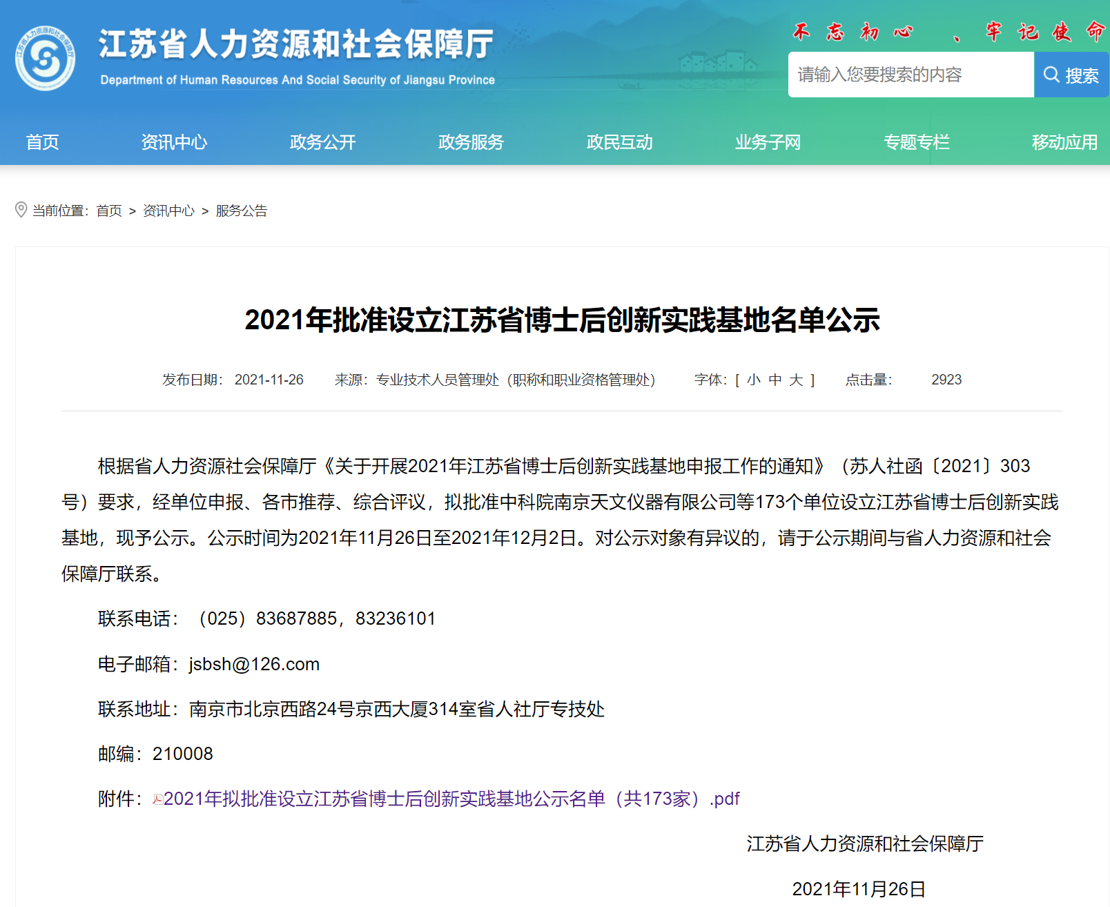 玩彩网·「中国区」官方网站