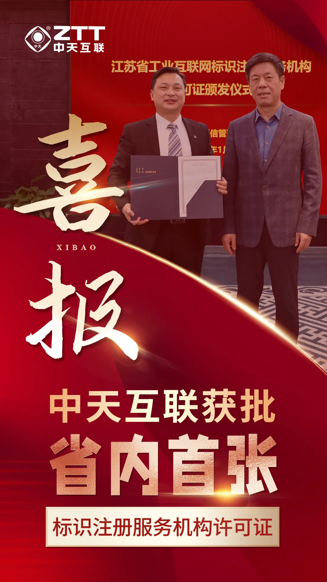 玩彩网·「中国区」官方网站