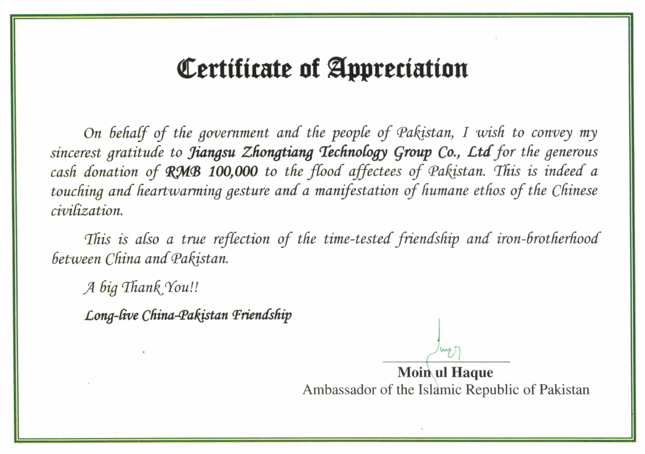 玩彩网·「中国区」官方网站