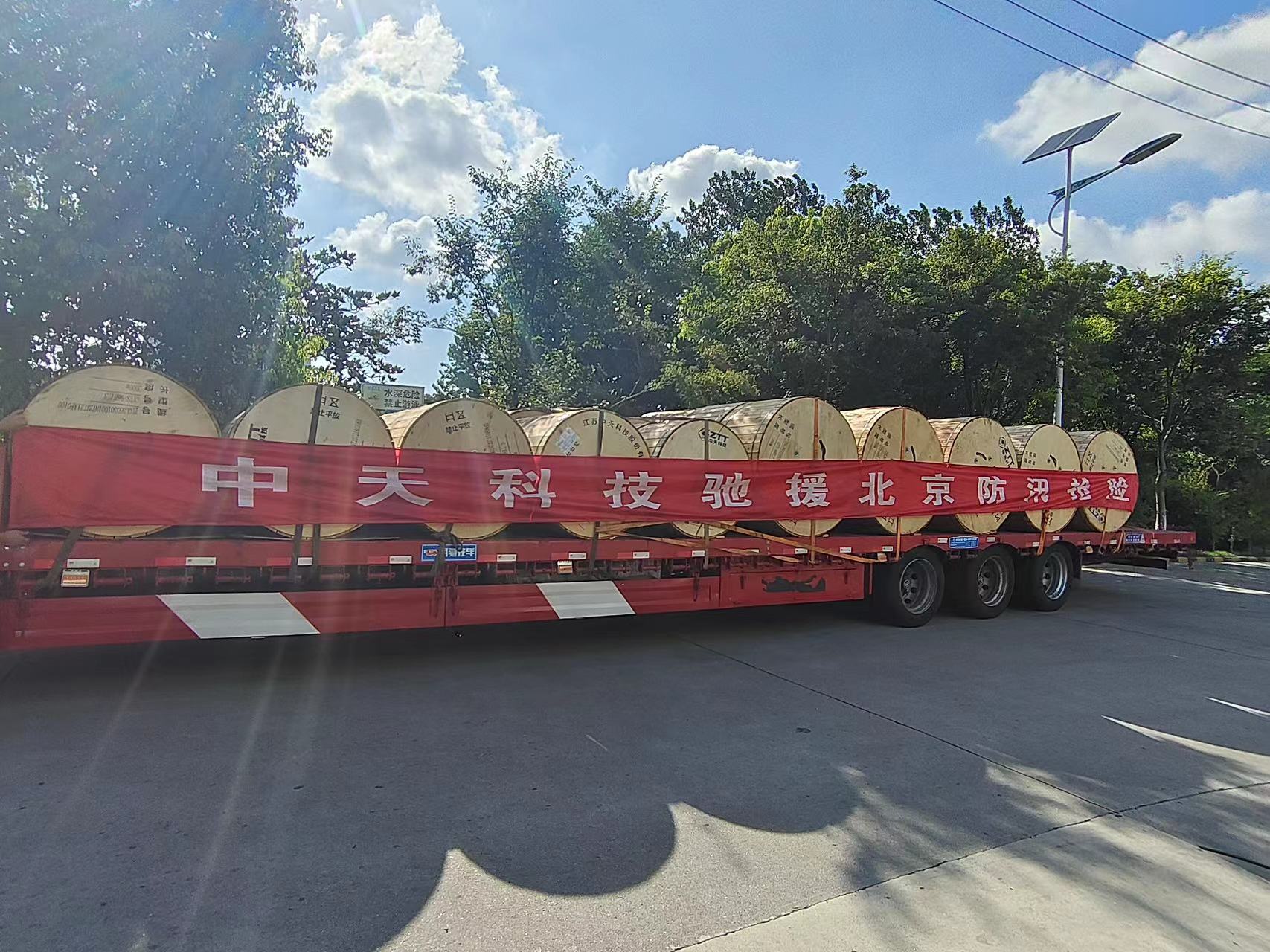 玩彩网·「中国区」官方网站