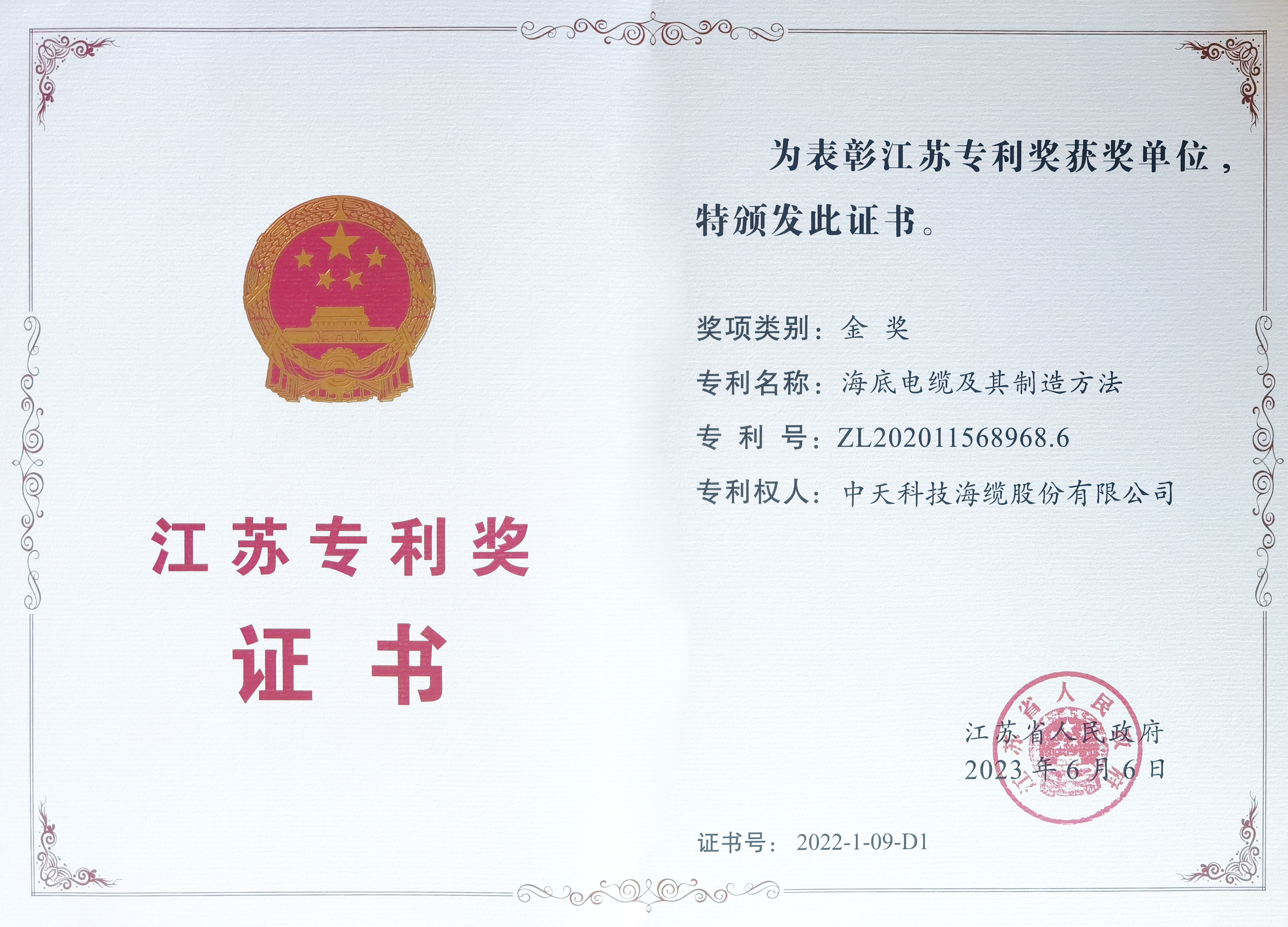 玩彩网·「中国区」官方网站