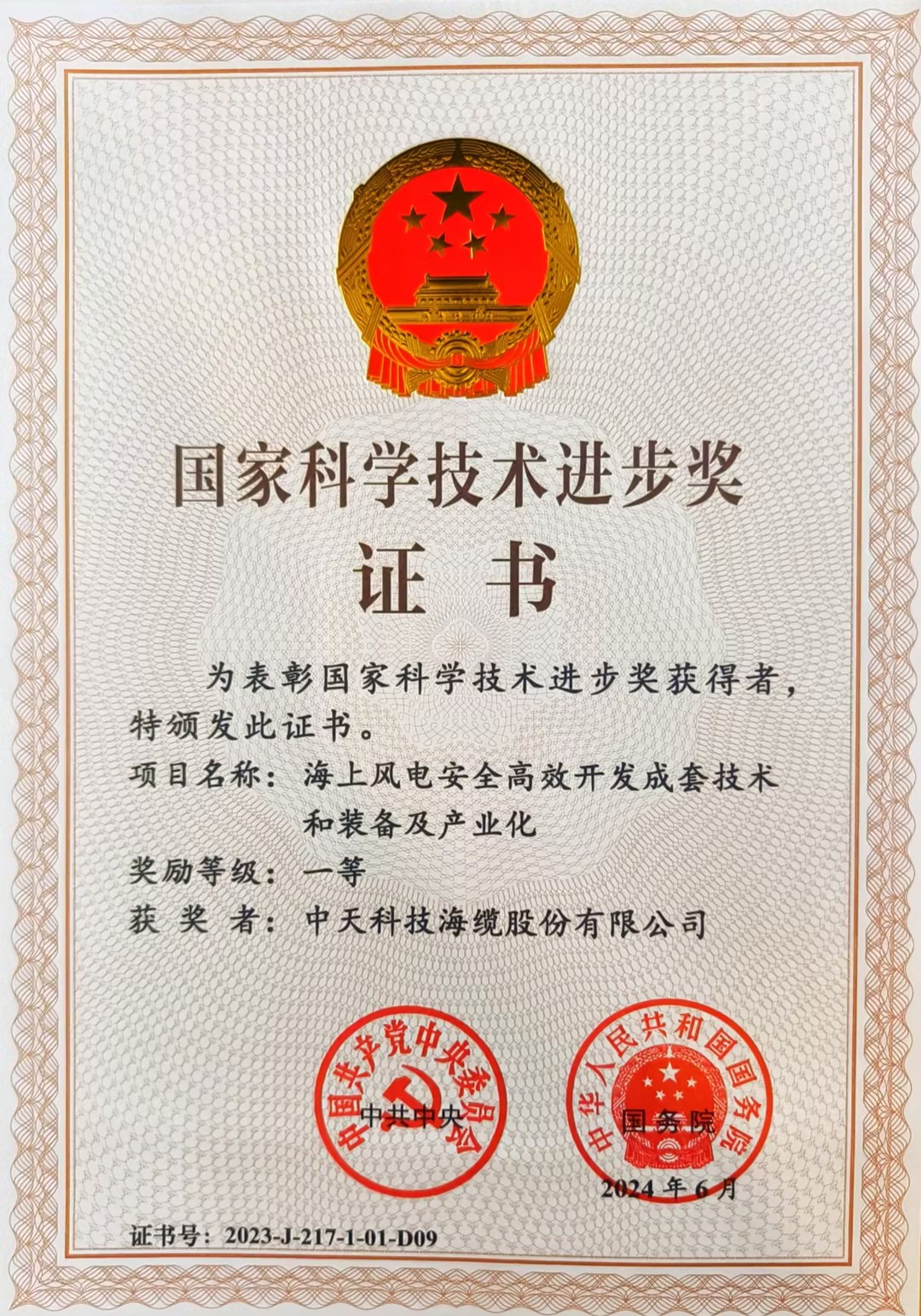 玩彩网·「中国区」官方网站