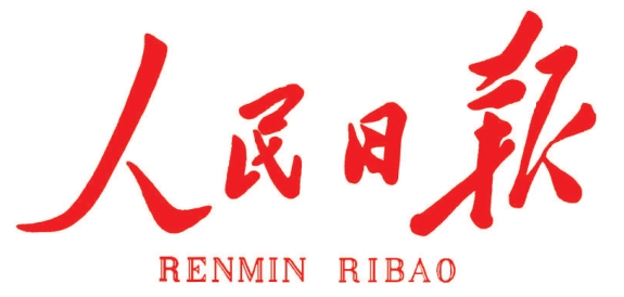 人民日报｜薛济萍代表：一起向“新”，，，，大力生长新质生产力