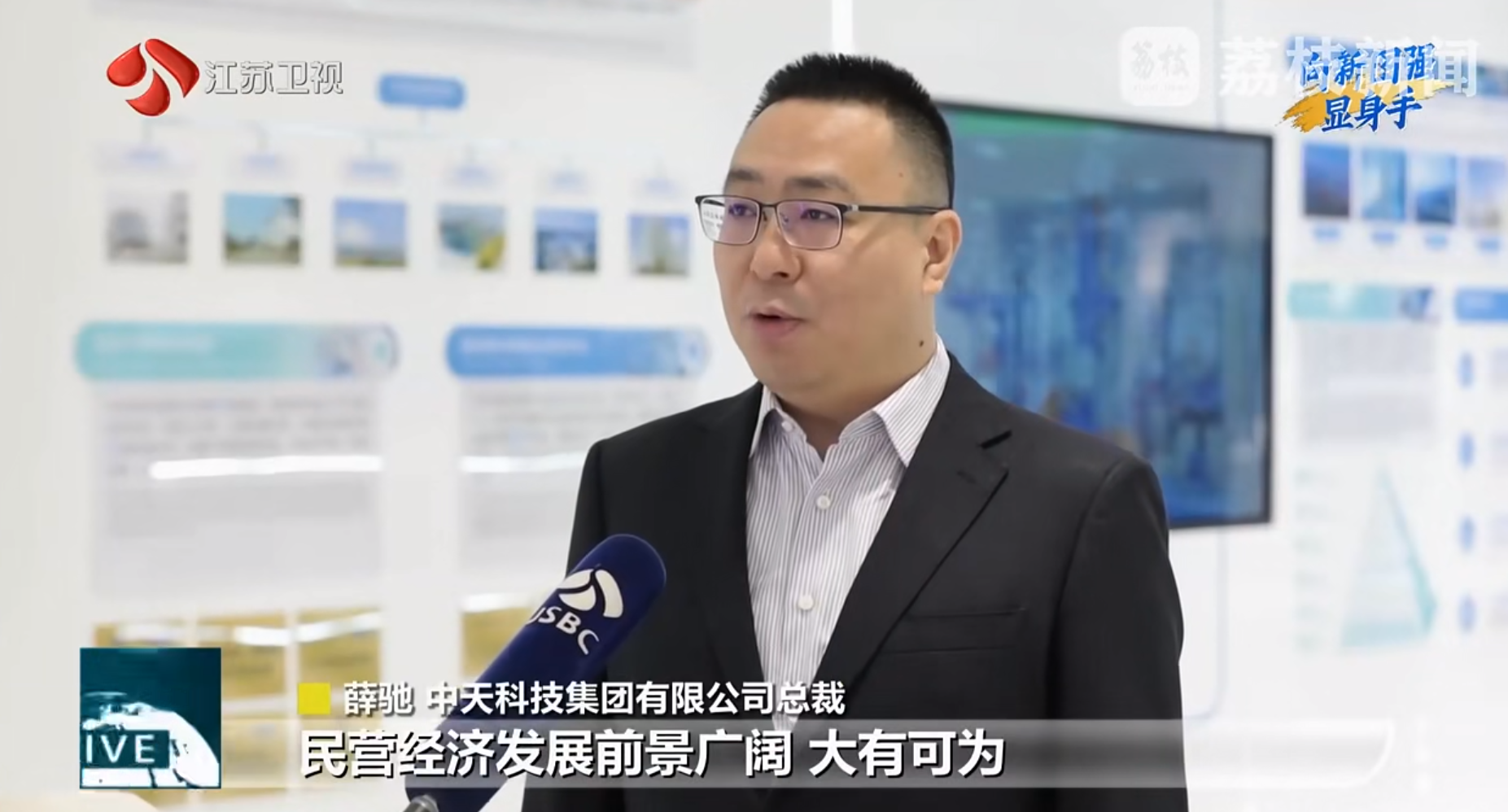 向新图强显身手丨玩彩网科技：以光电冠军产品服务全球新能源建设