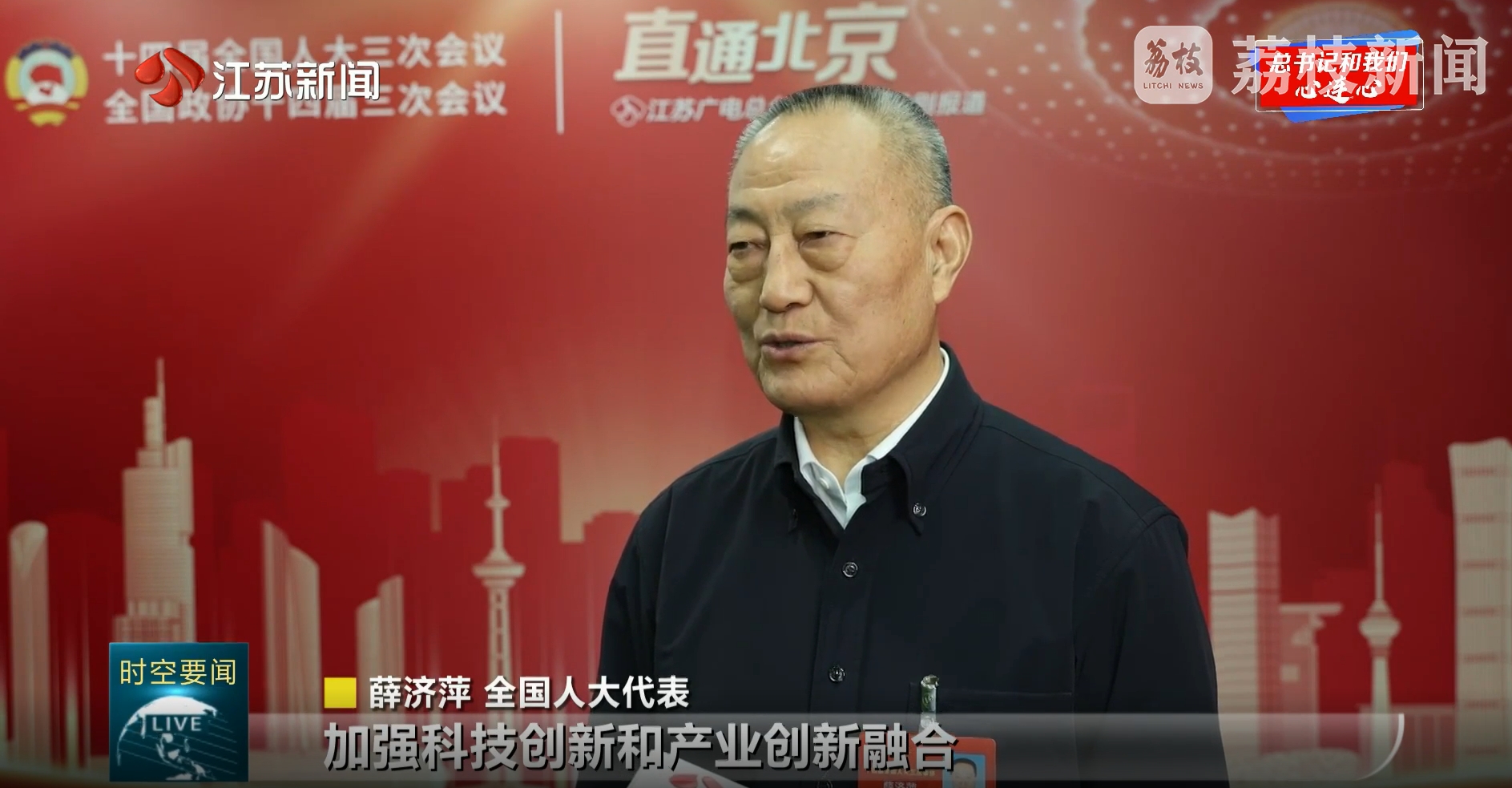 江苏新时空：勇于继承高昂有为 起劲走在前作树模