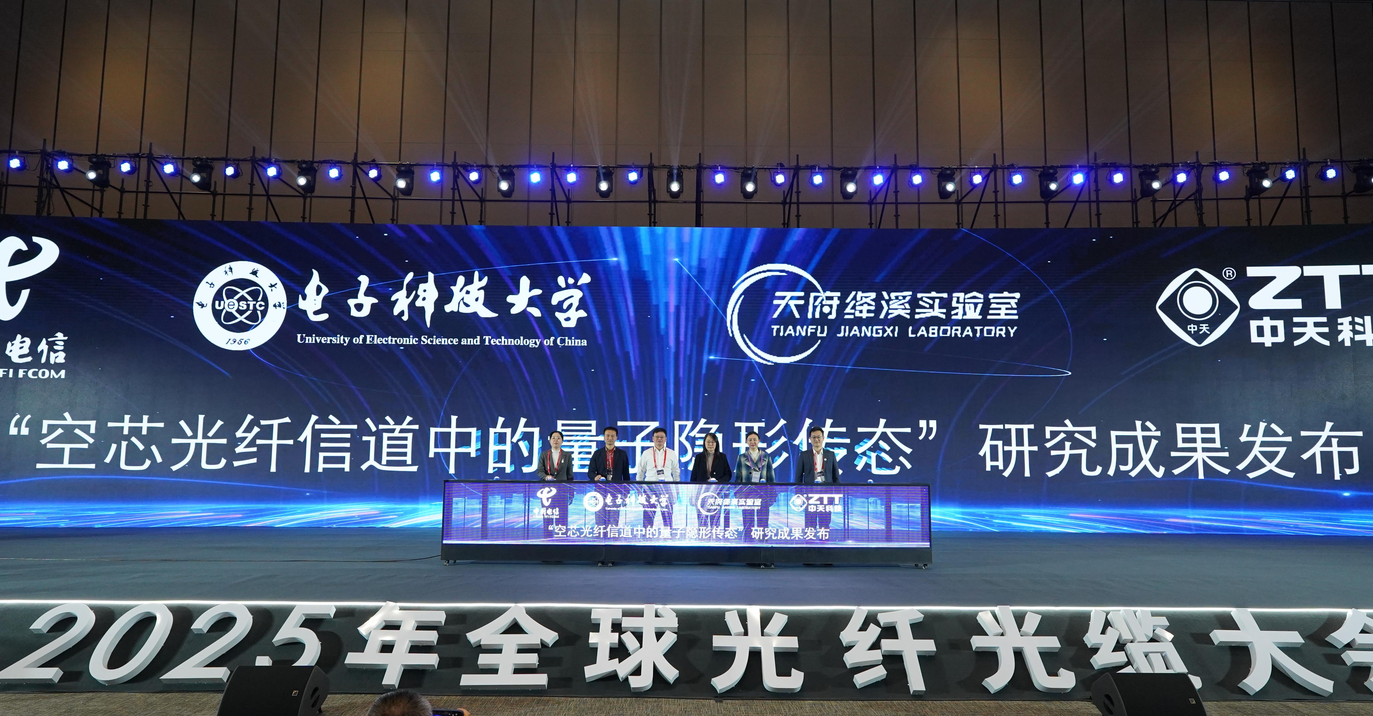 国际首次！玩彩网科技“空芯光纤信道中量子隐形传态”效果宣布