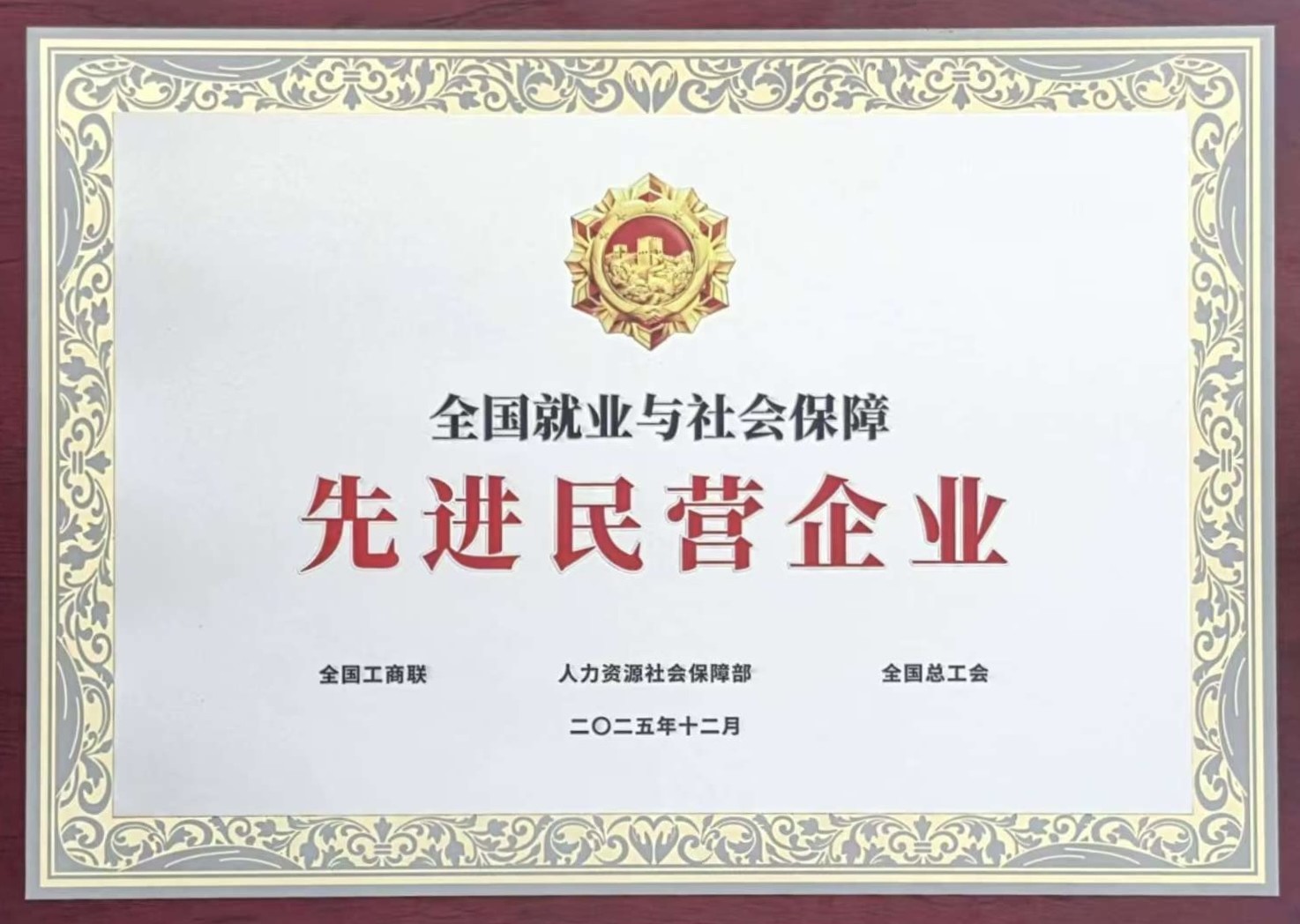 玩彩网·「中国区」官方网站