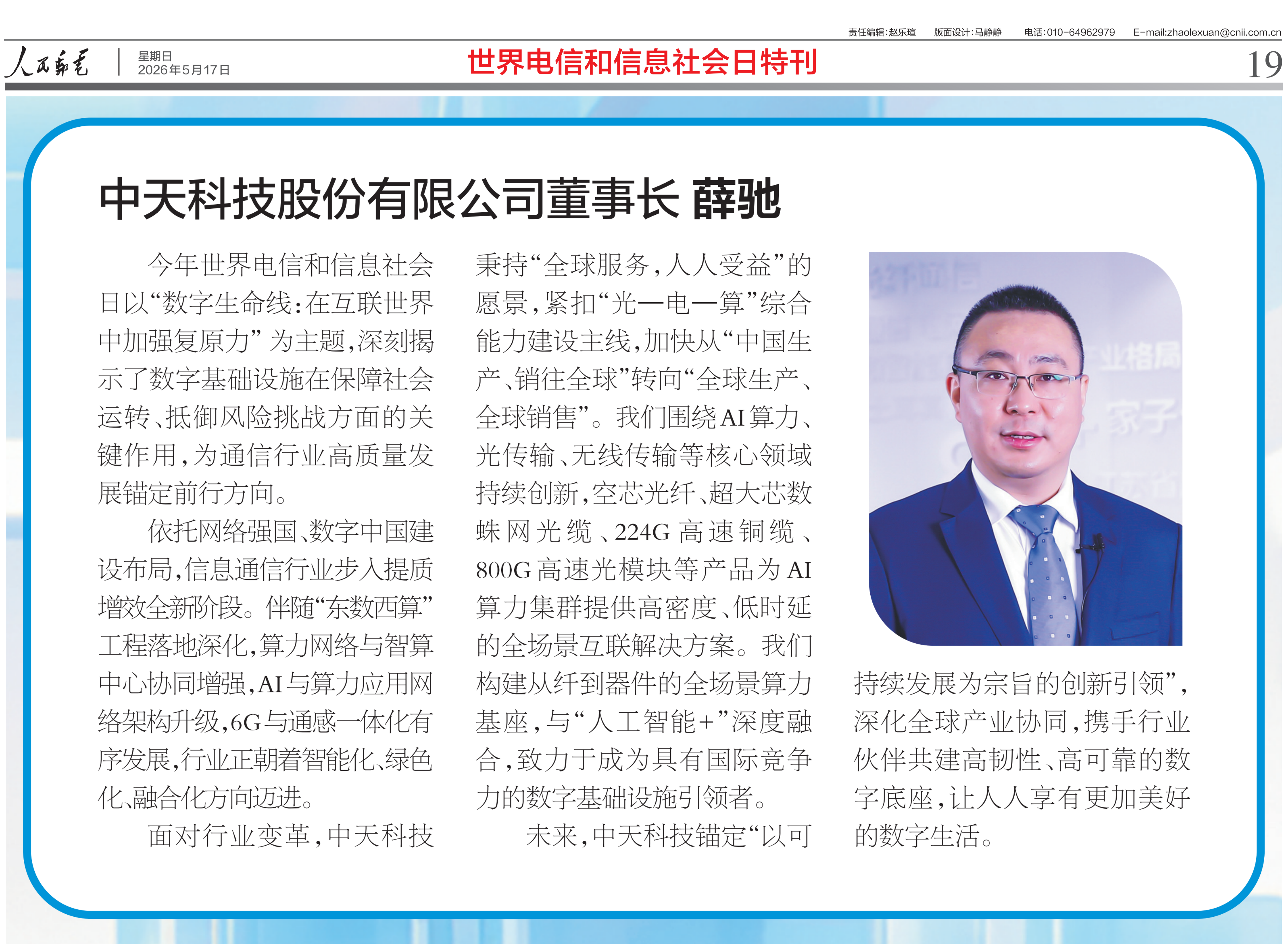 玩彩网·「中国区」官方网站