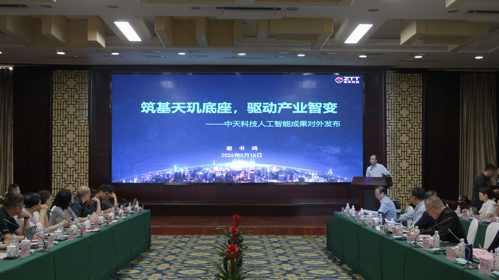 玩彩网·「中国区」官方网站