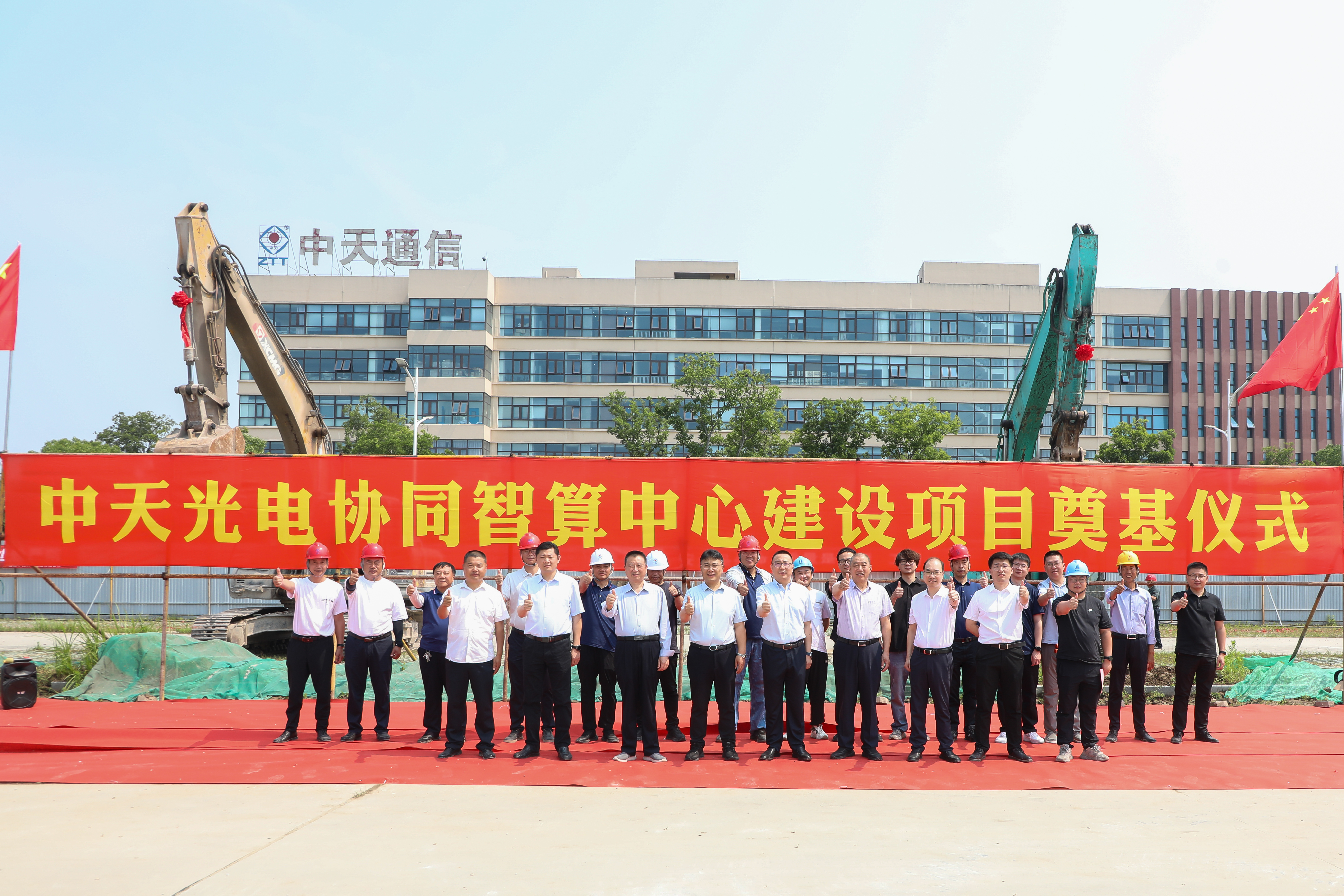 支持 “AI+制造”，，，，，玩彩网科技开建南通首座“光电协同智算中心”